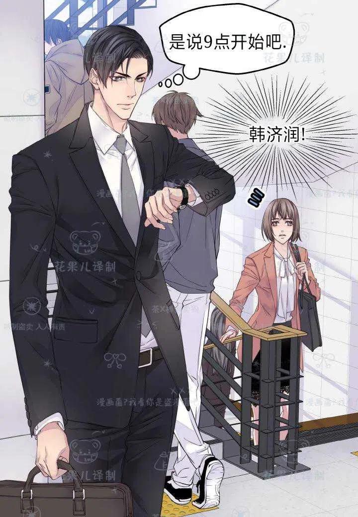 第43话34