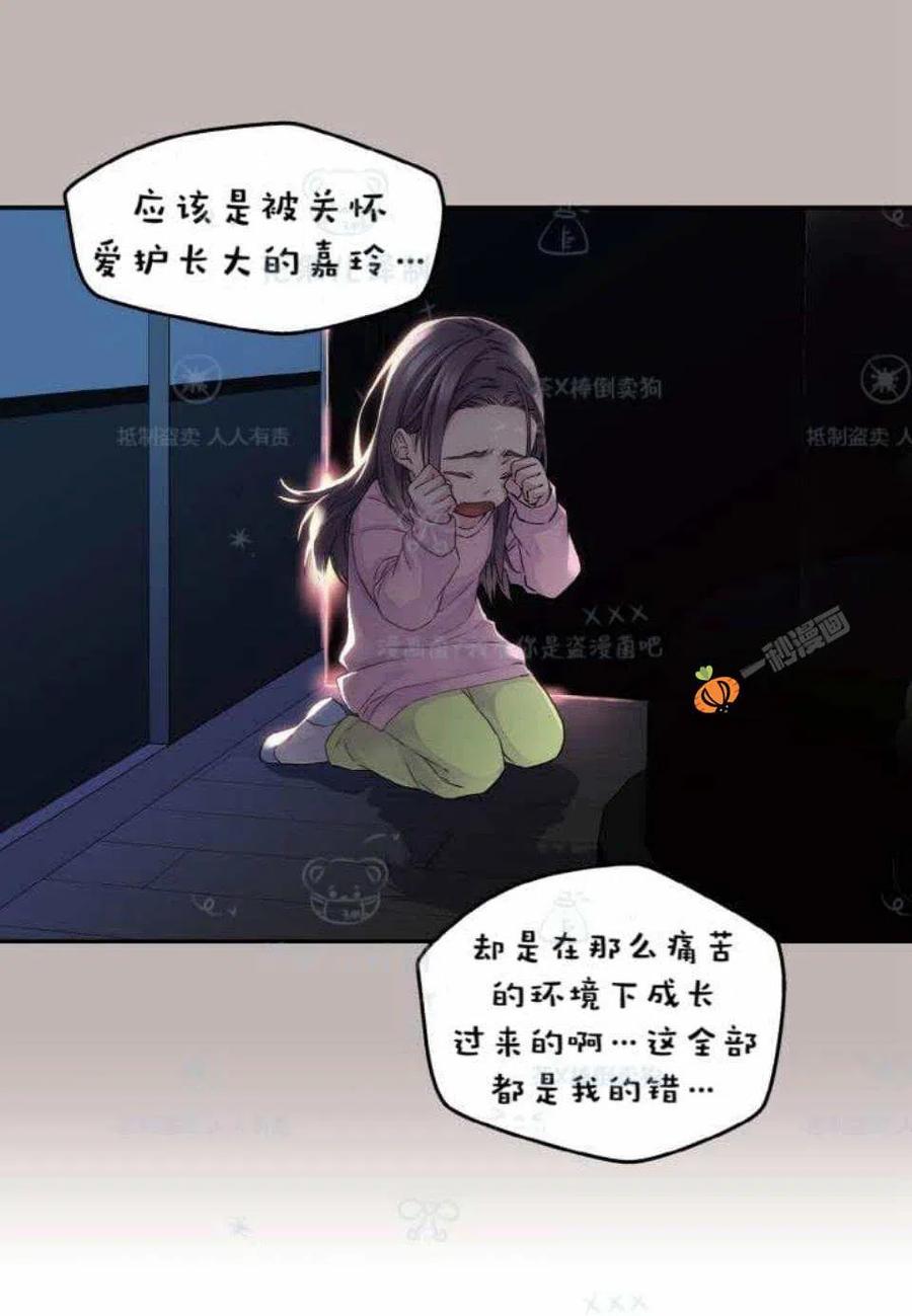 第29话28
