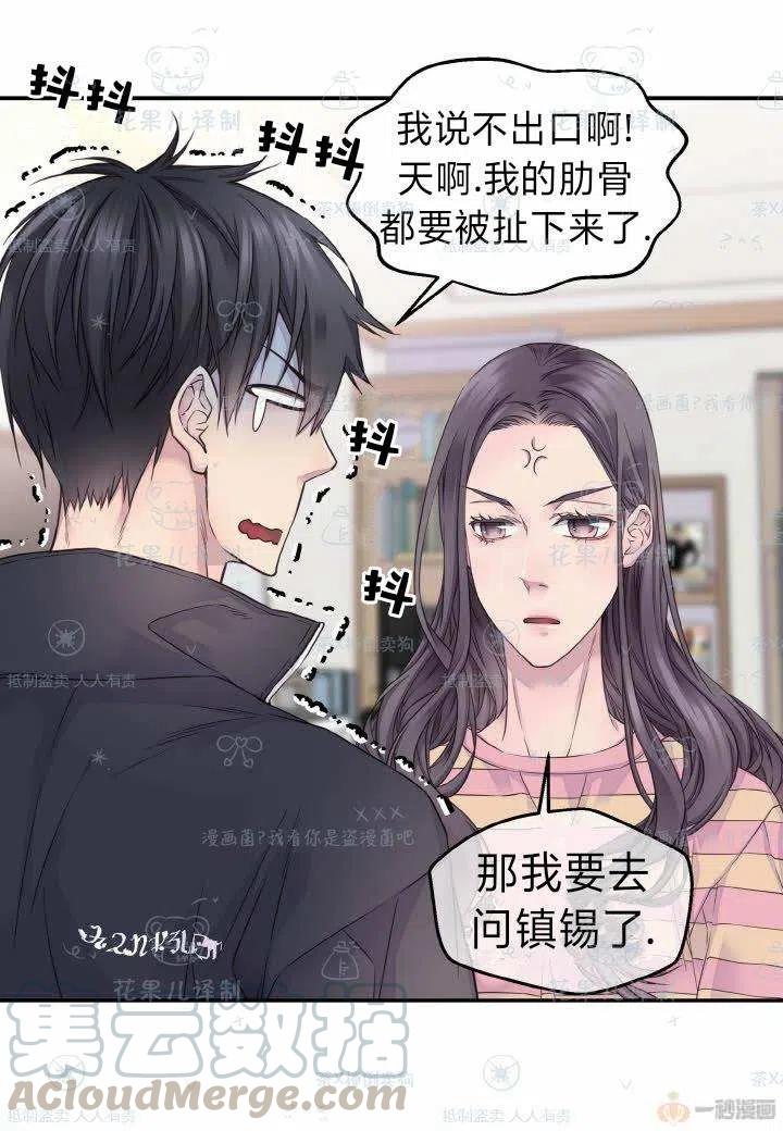 第41话27