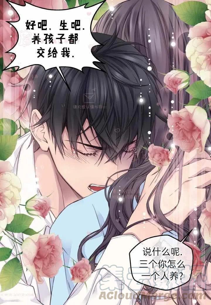 第54话15
