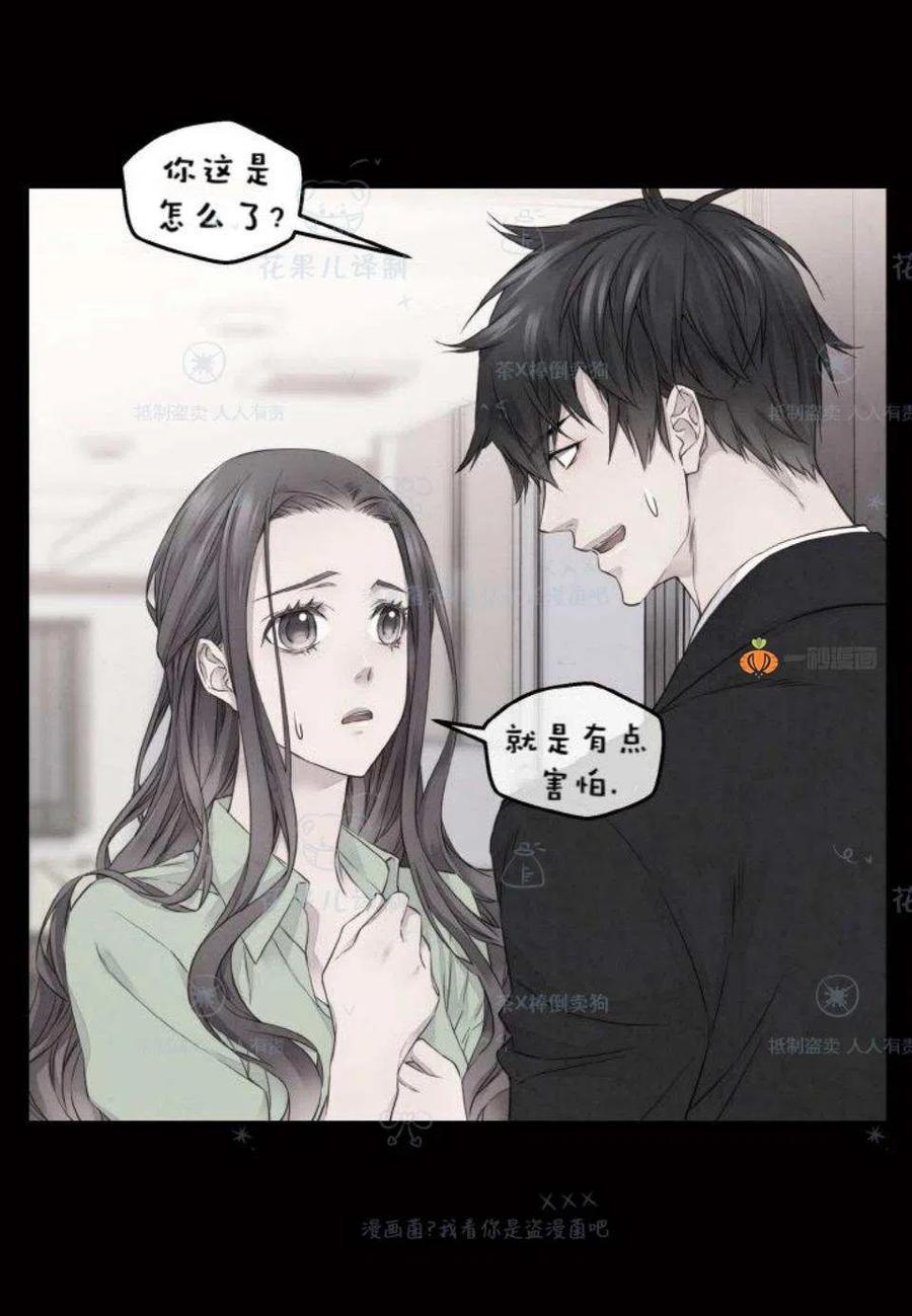 第32话7