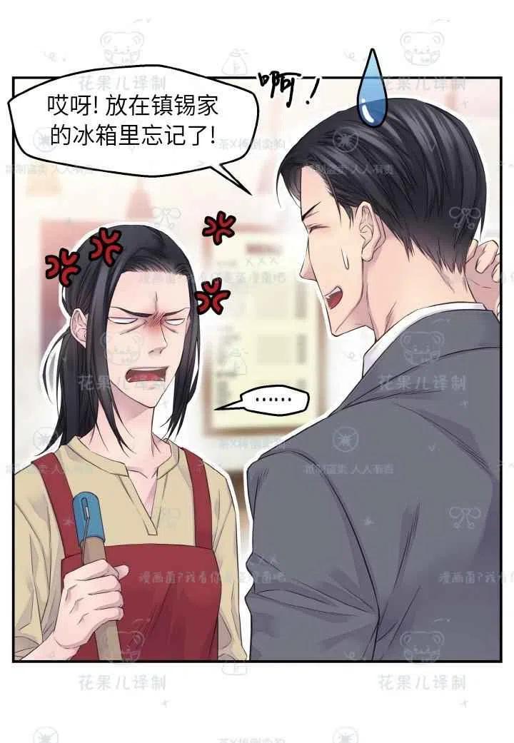 第49话50