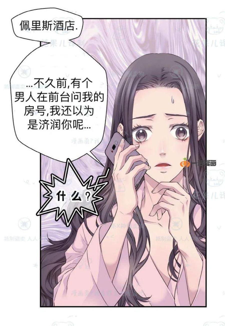 第31话17