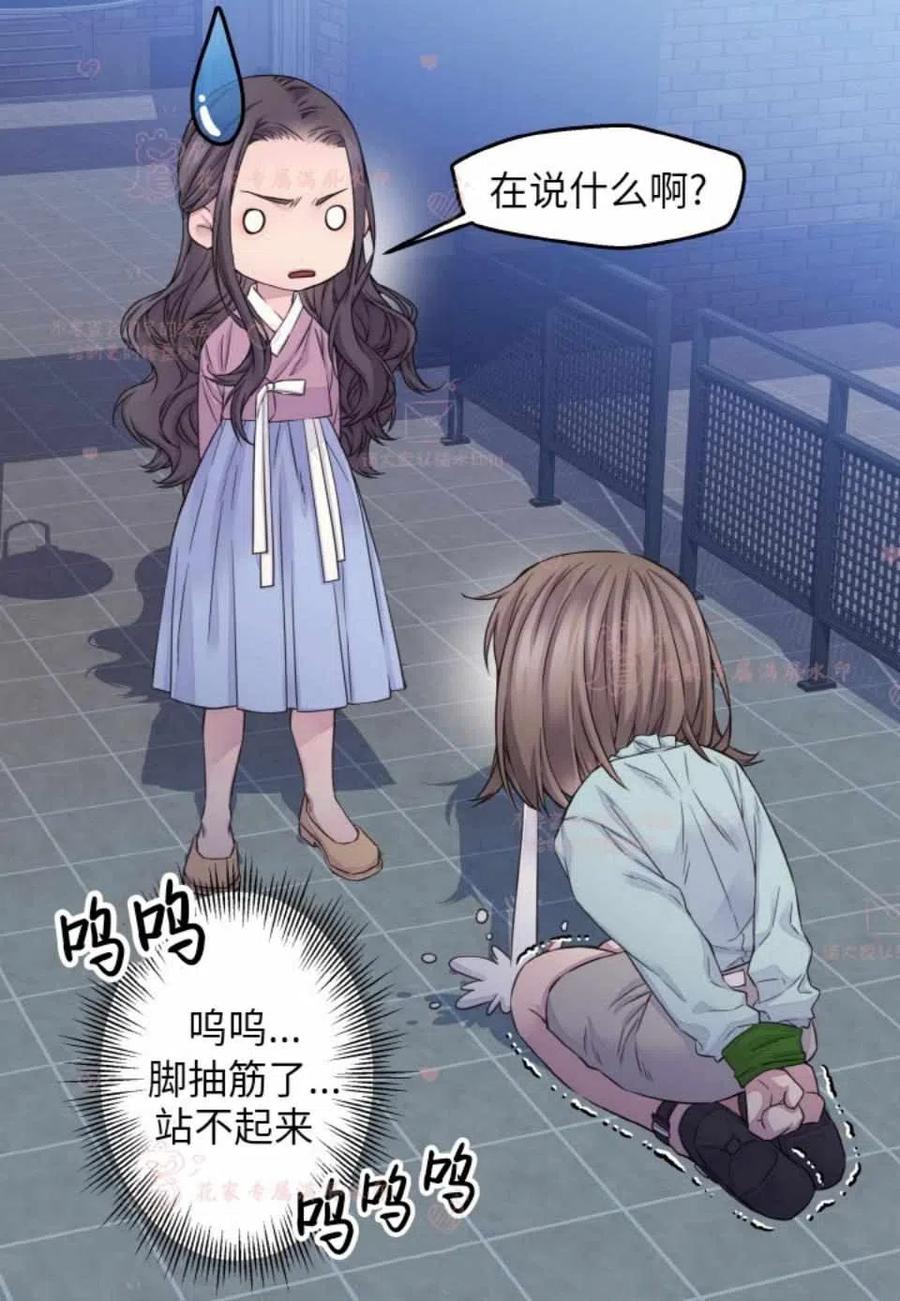 第51话59