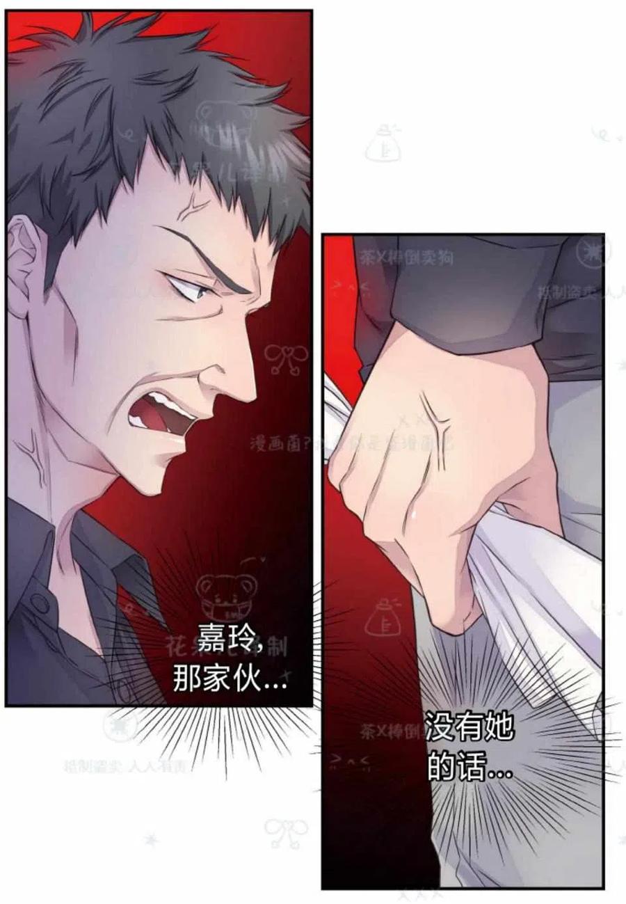 第35话43