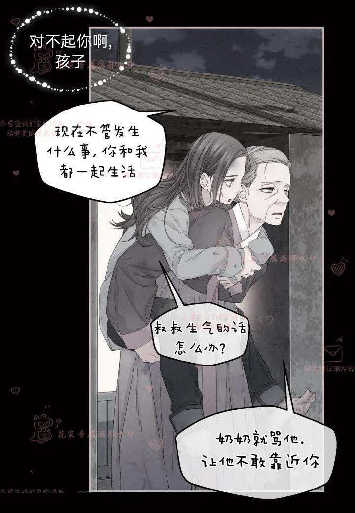 第56话54