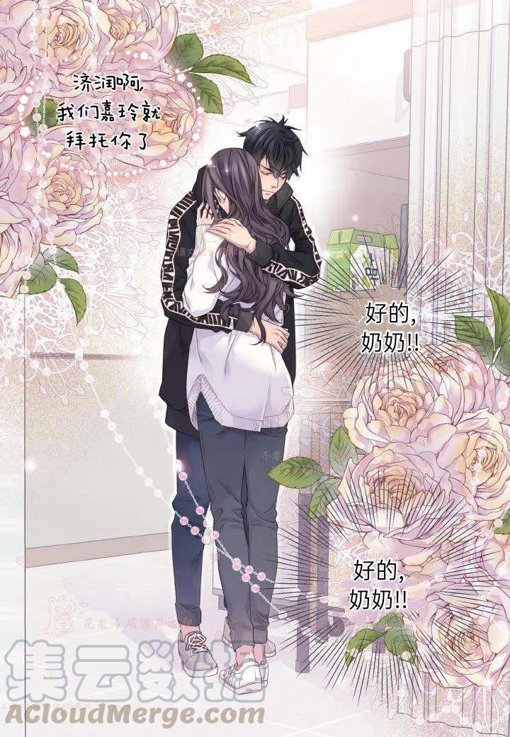 第56话61