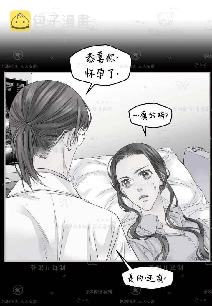 第45话29