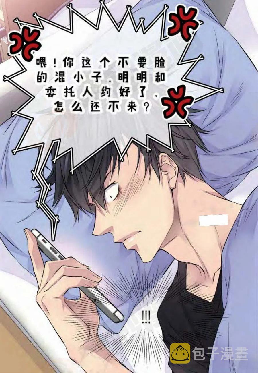 第11话37