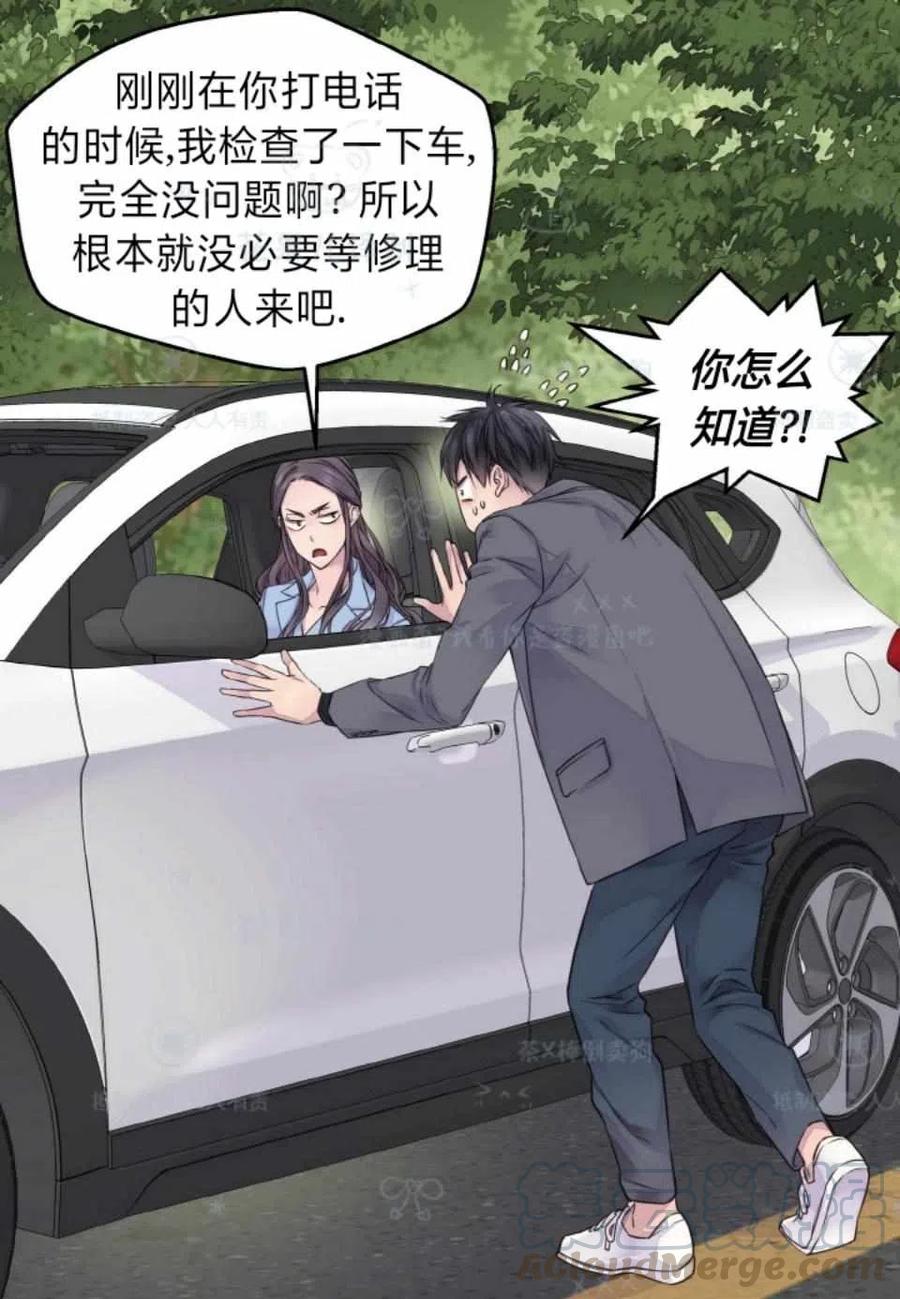 第35话9