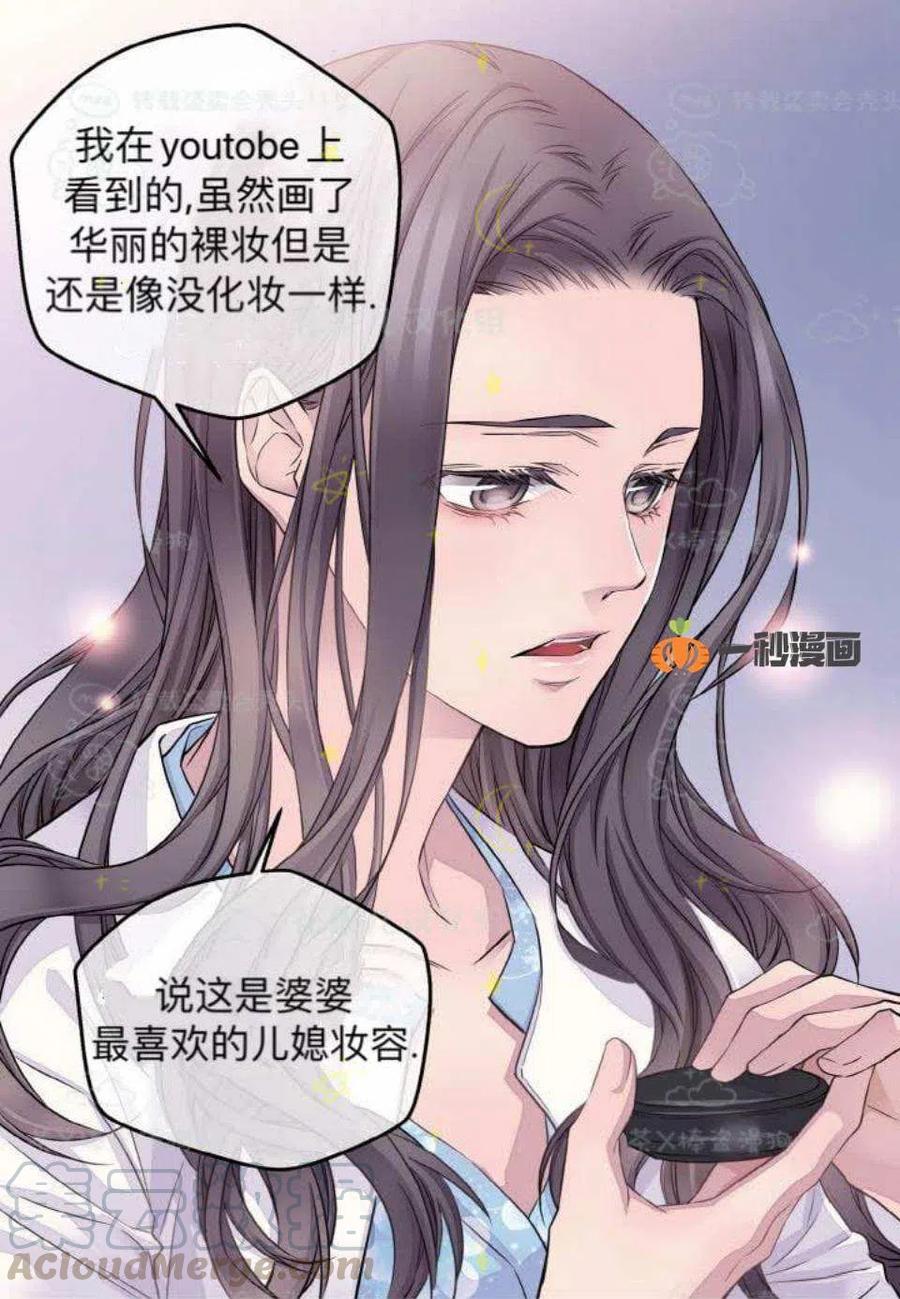 第28话45