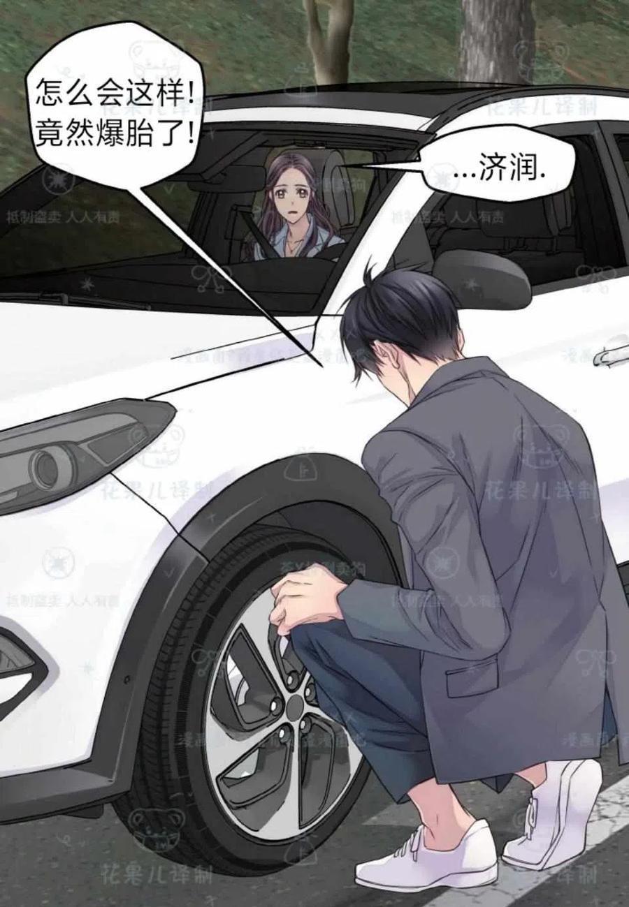 第34话59