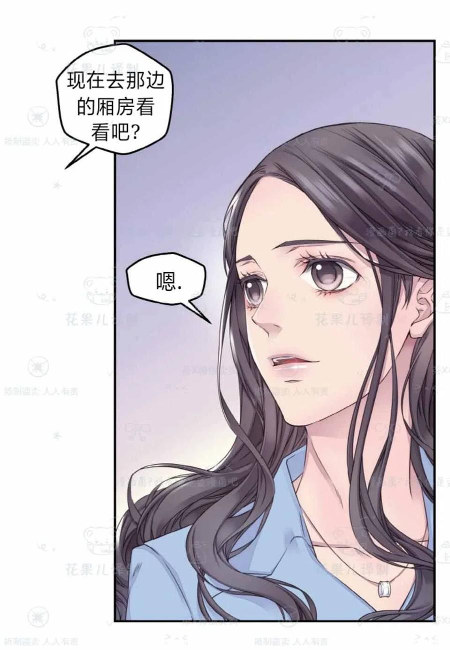 第36话16