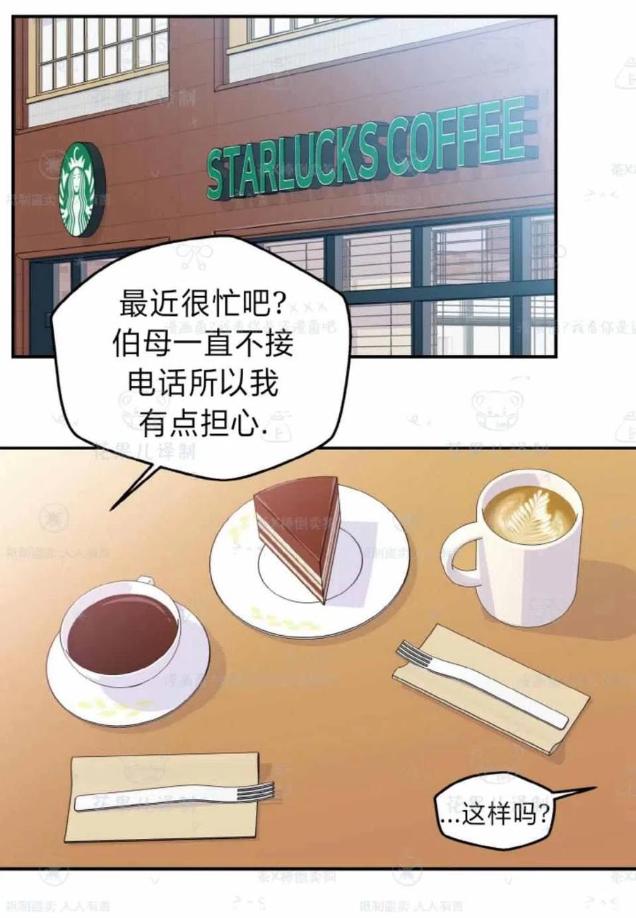 第36话34