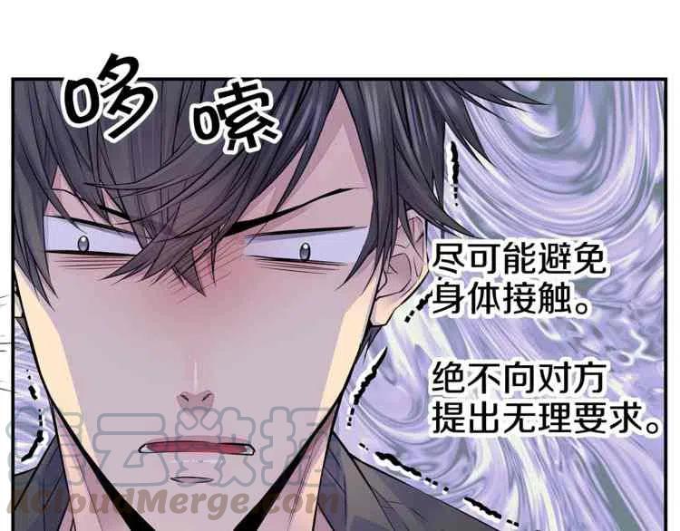 第5话60