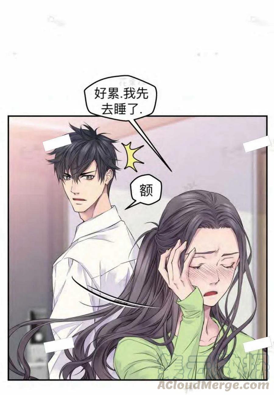 第16话21