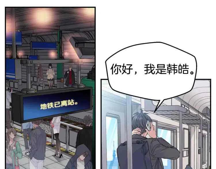 第3话30