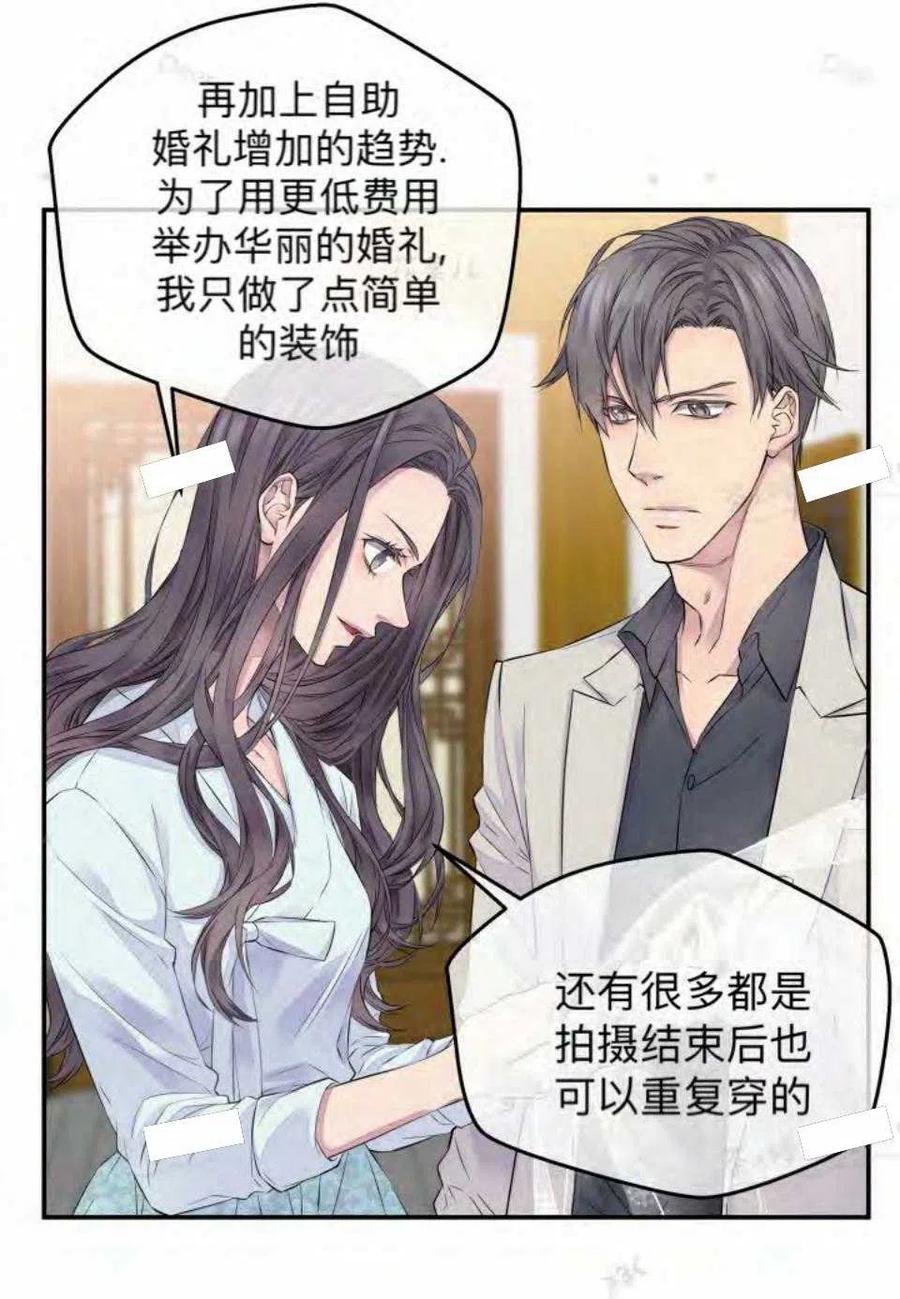 第17话23