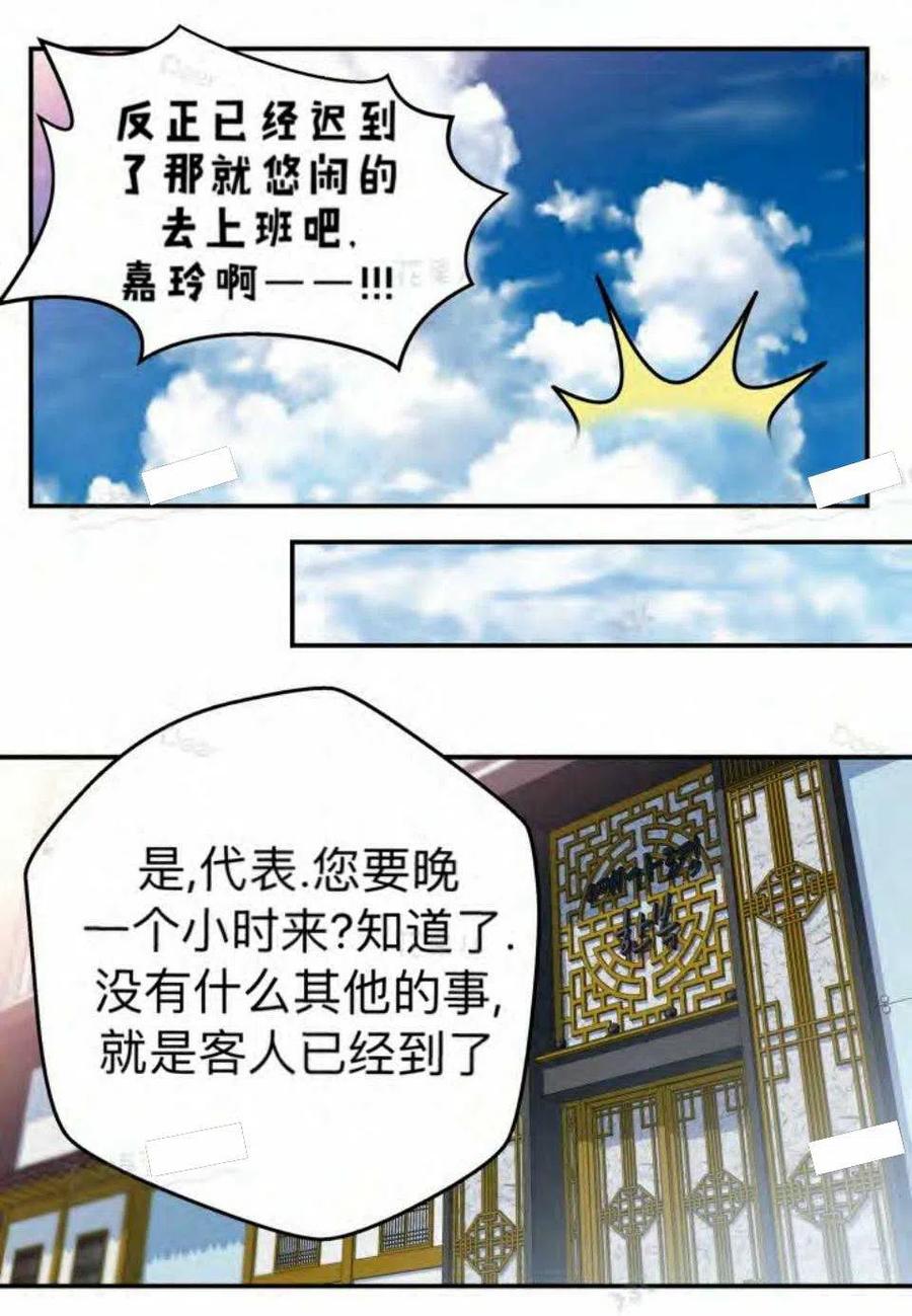 第16话60