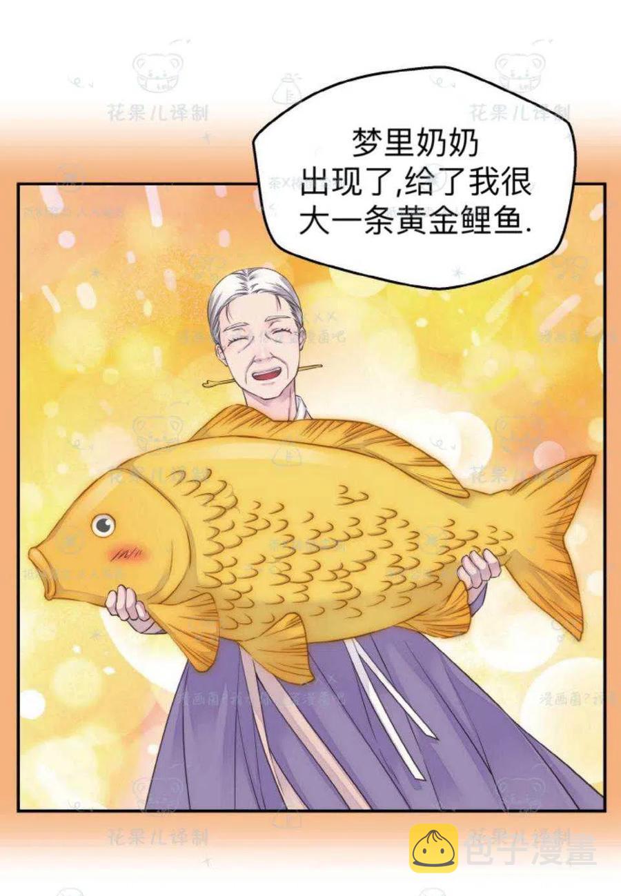 第37话40