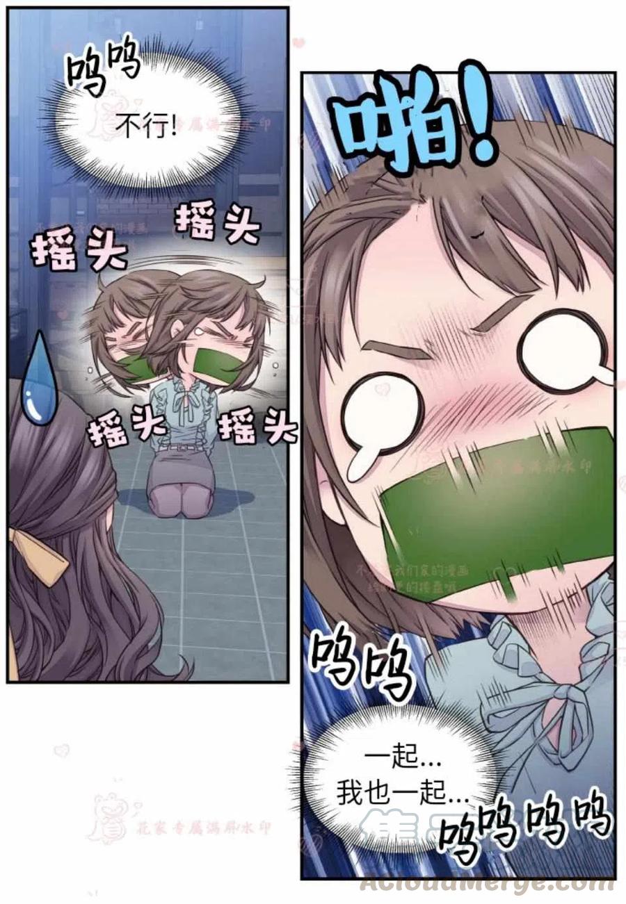 第51话58