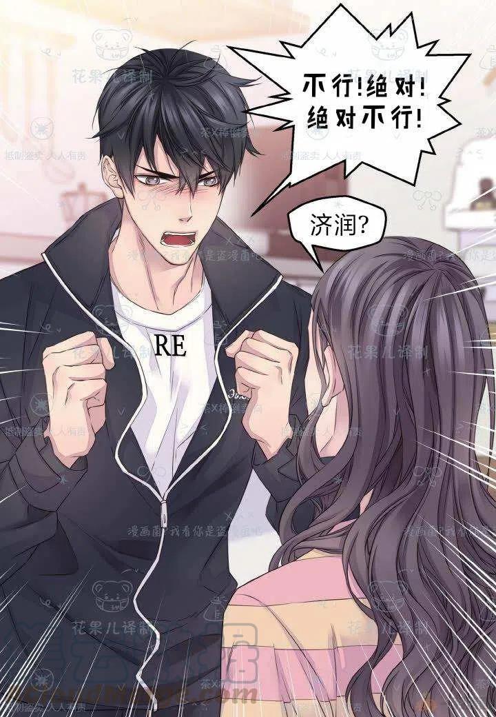 第41话48