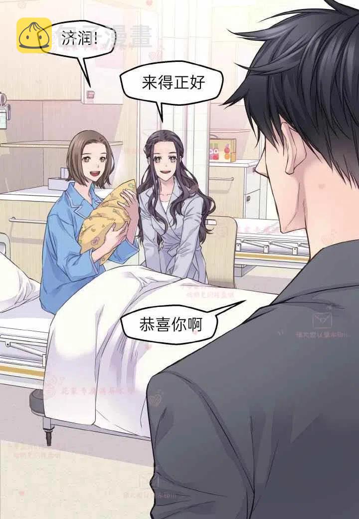 第57话25