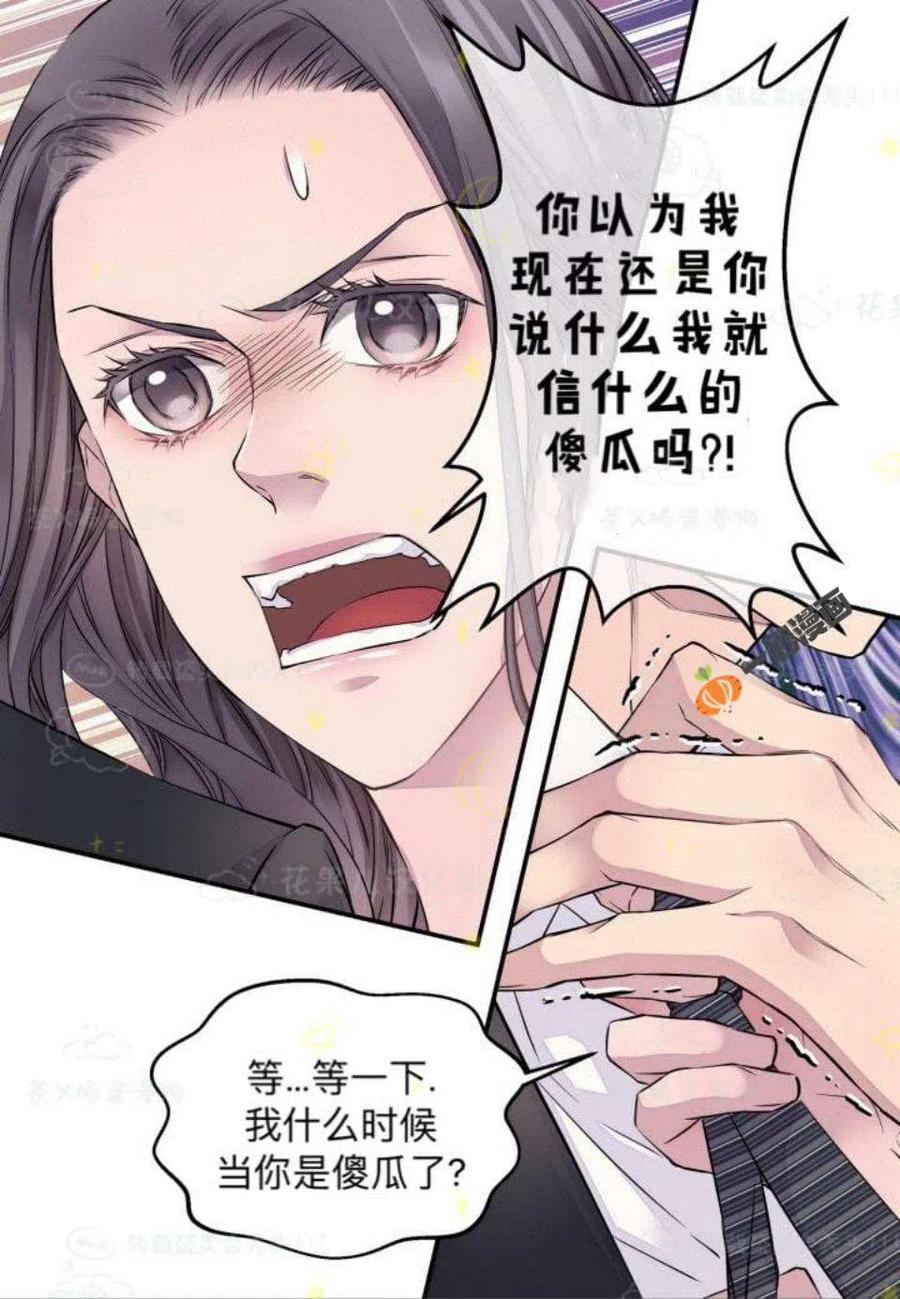 第26话11