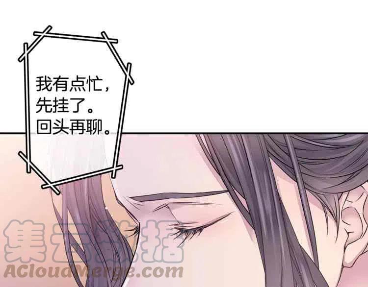 第8话20