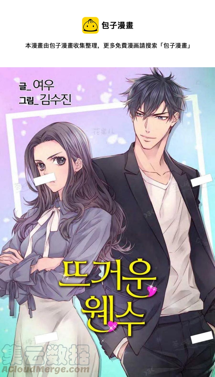 第17话0