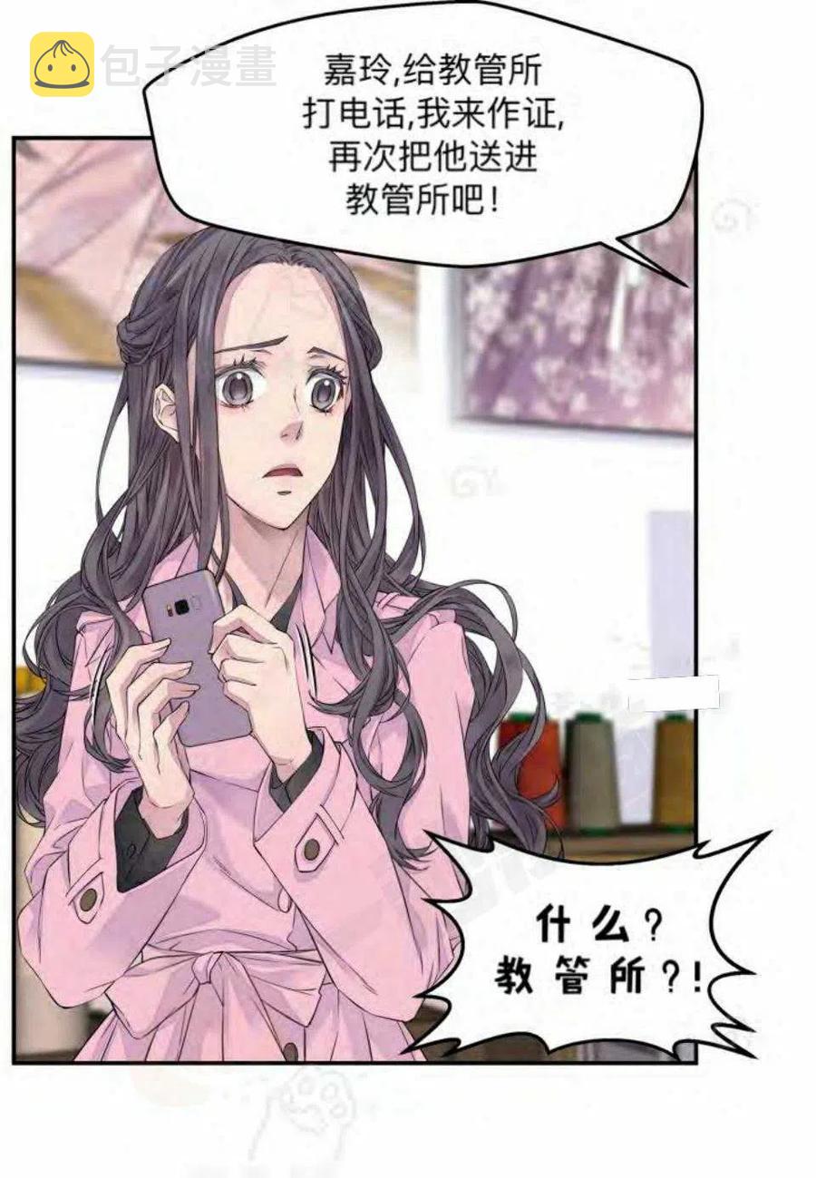 第13话35