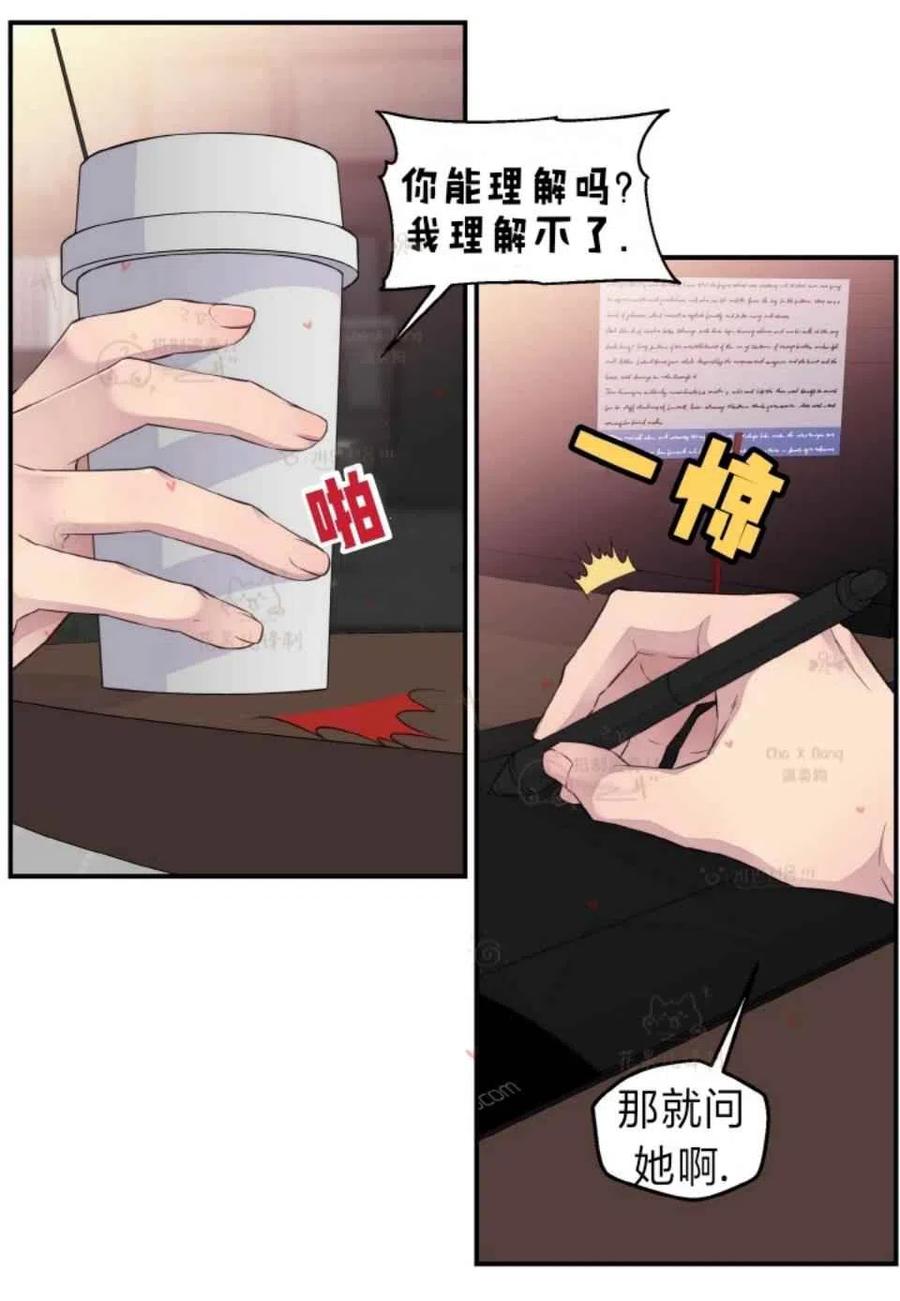 第46话8