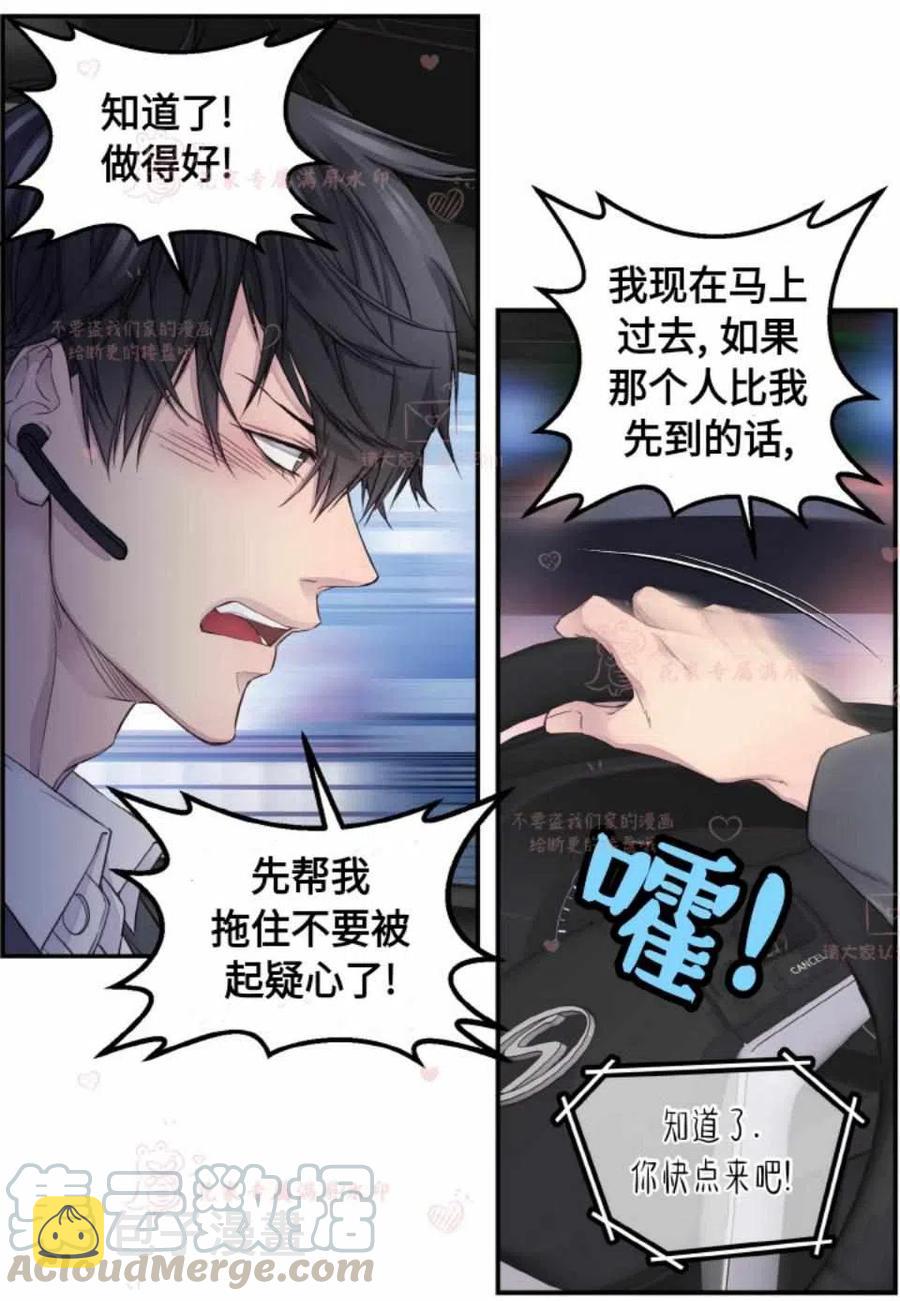 第51话24