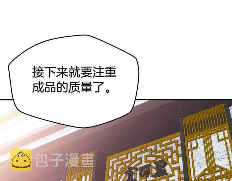 第01话82