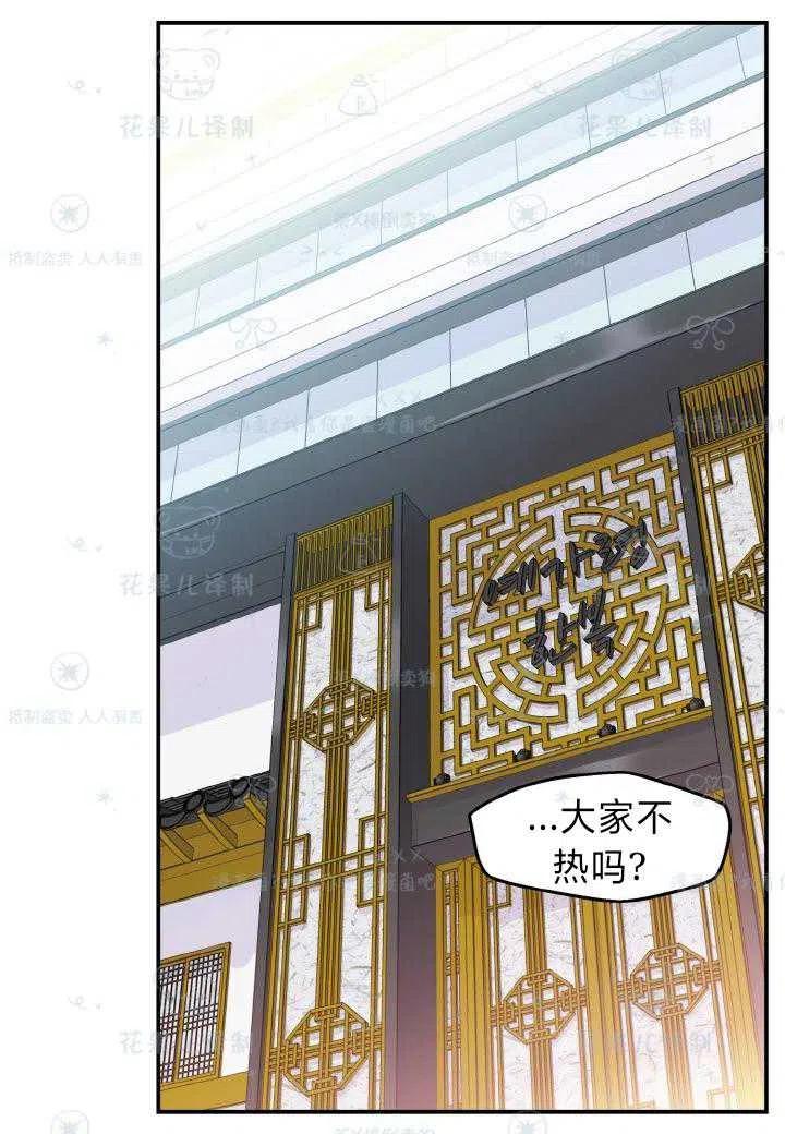 第43话51