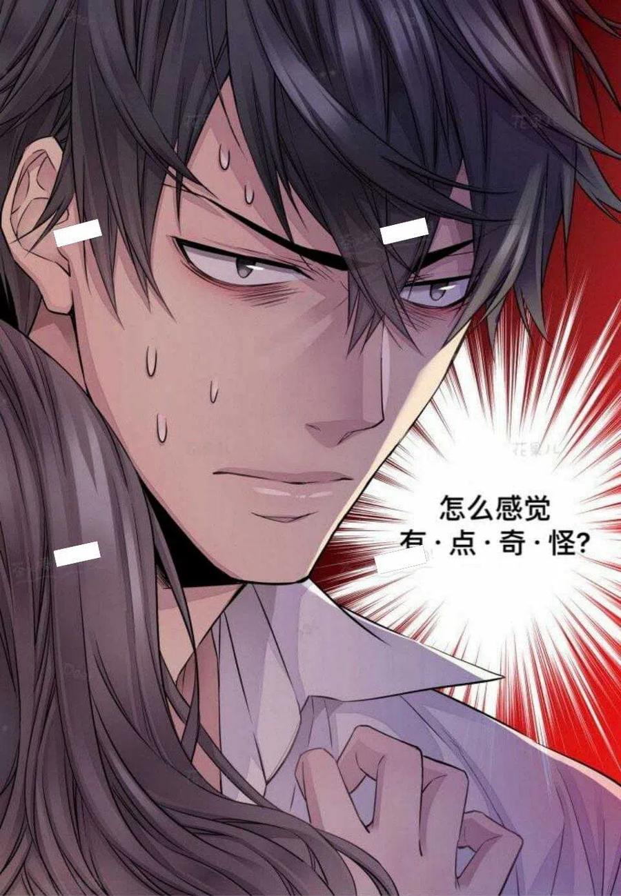 第23话26