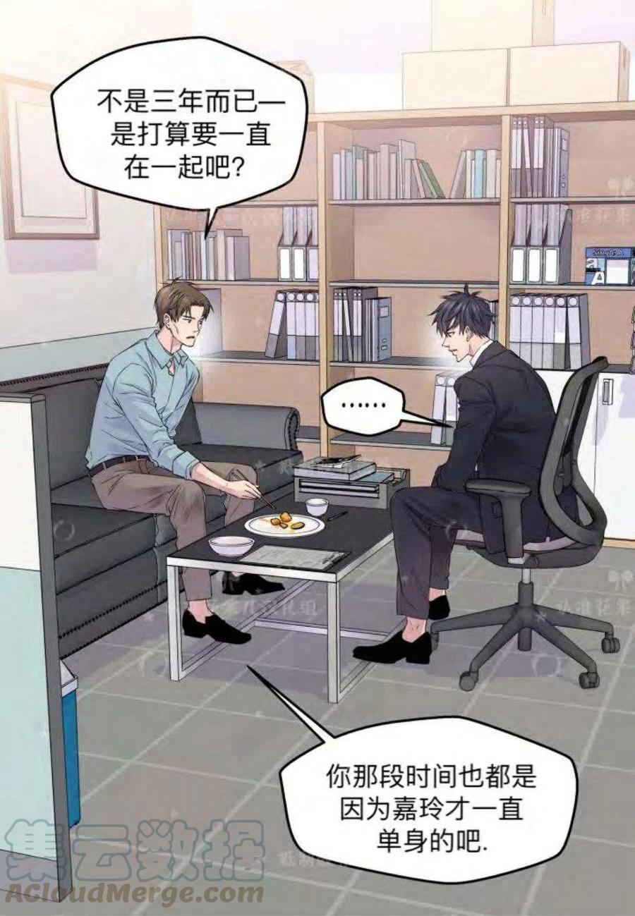 第19话27