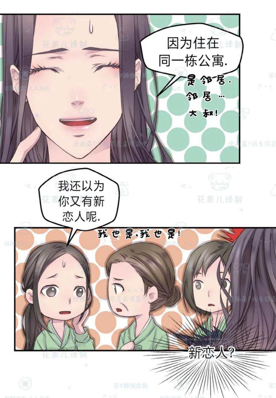 第33话17