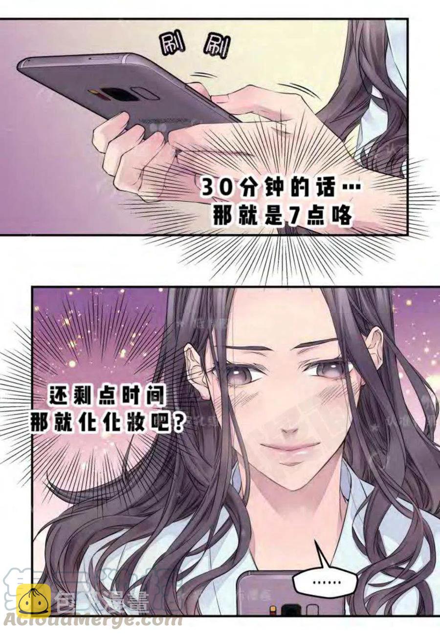 第19话45