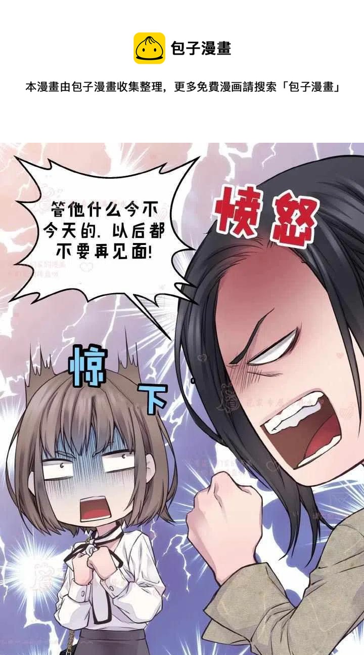 第55话46