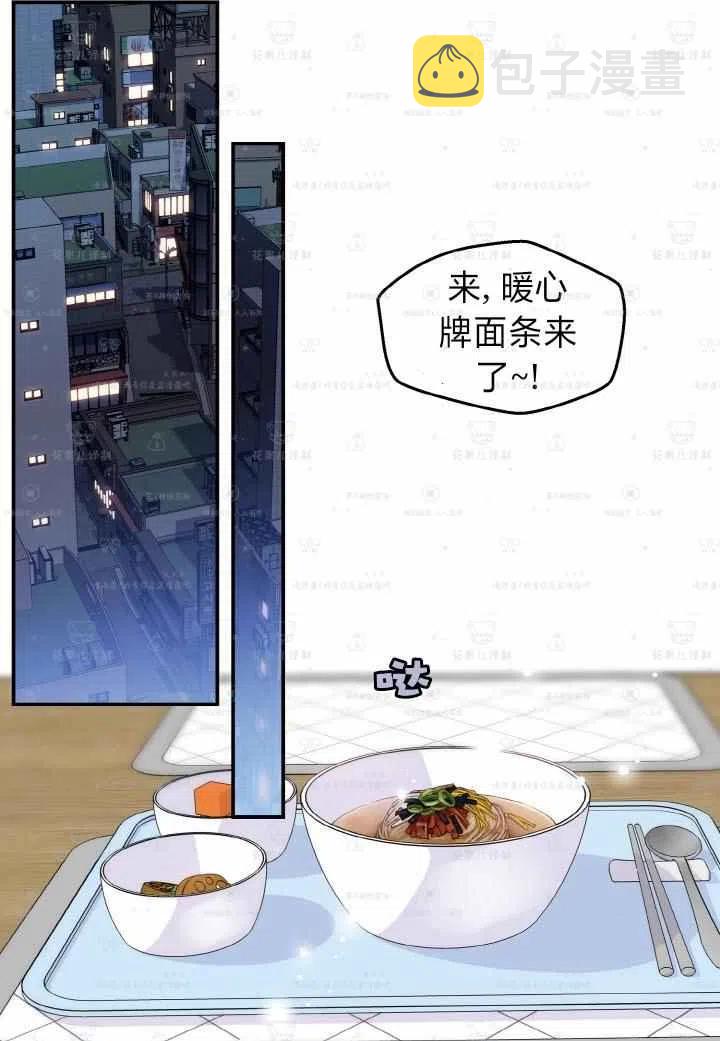 第47话57