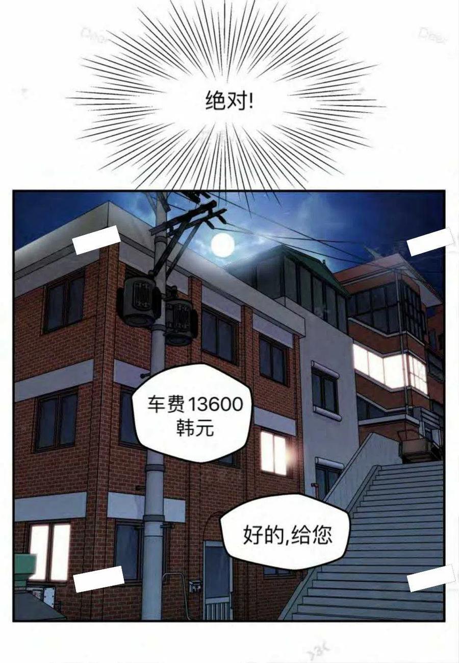 第14话26