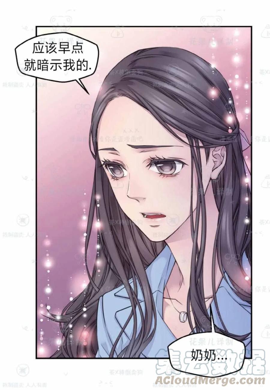 第36话24