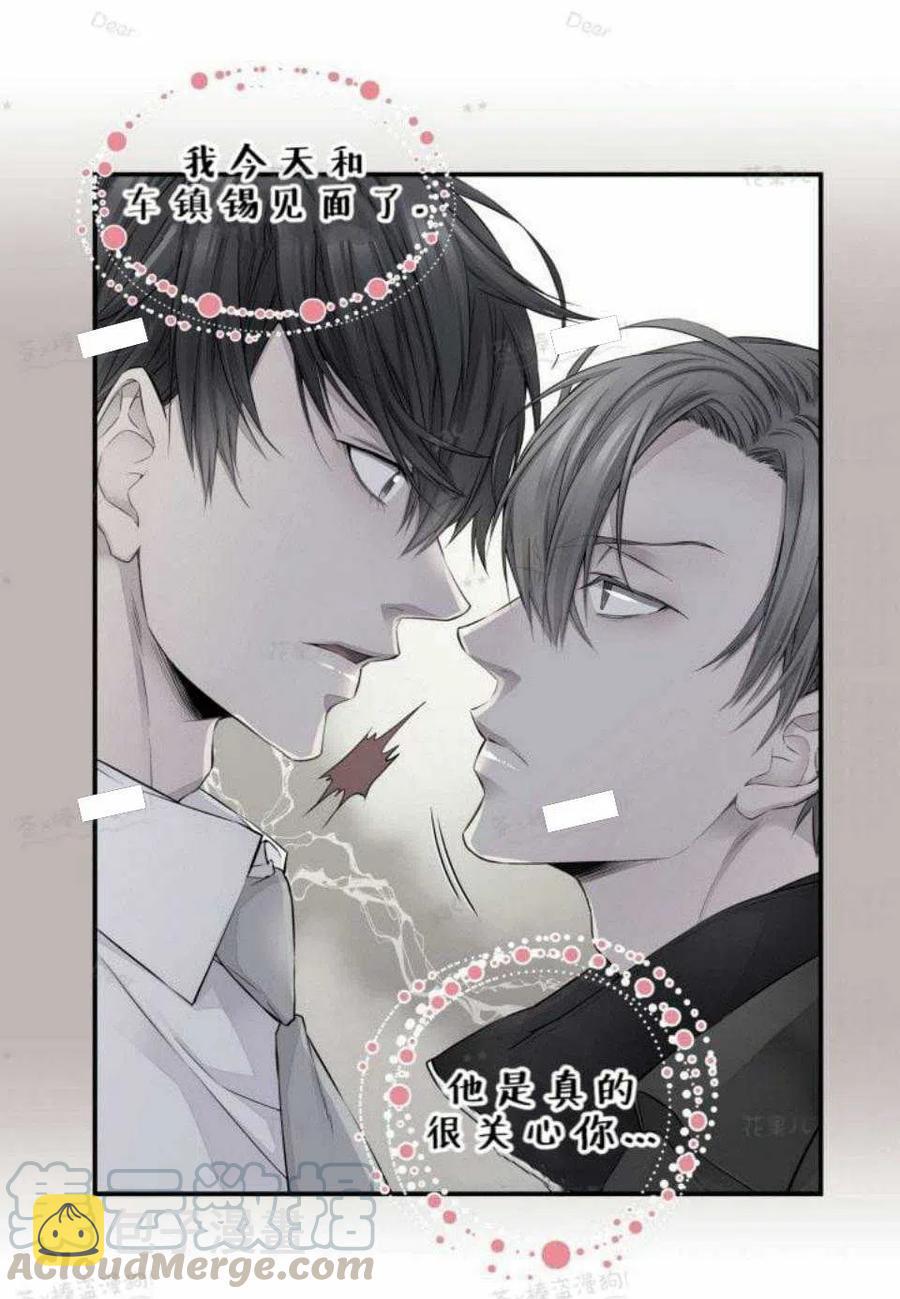 第23话48