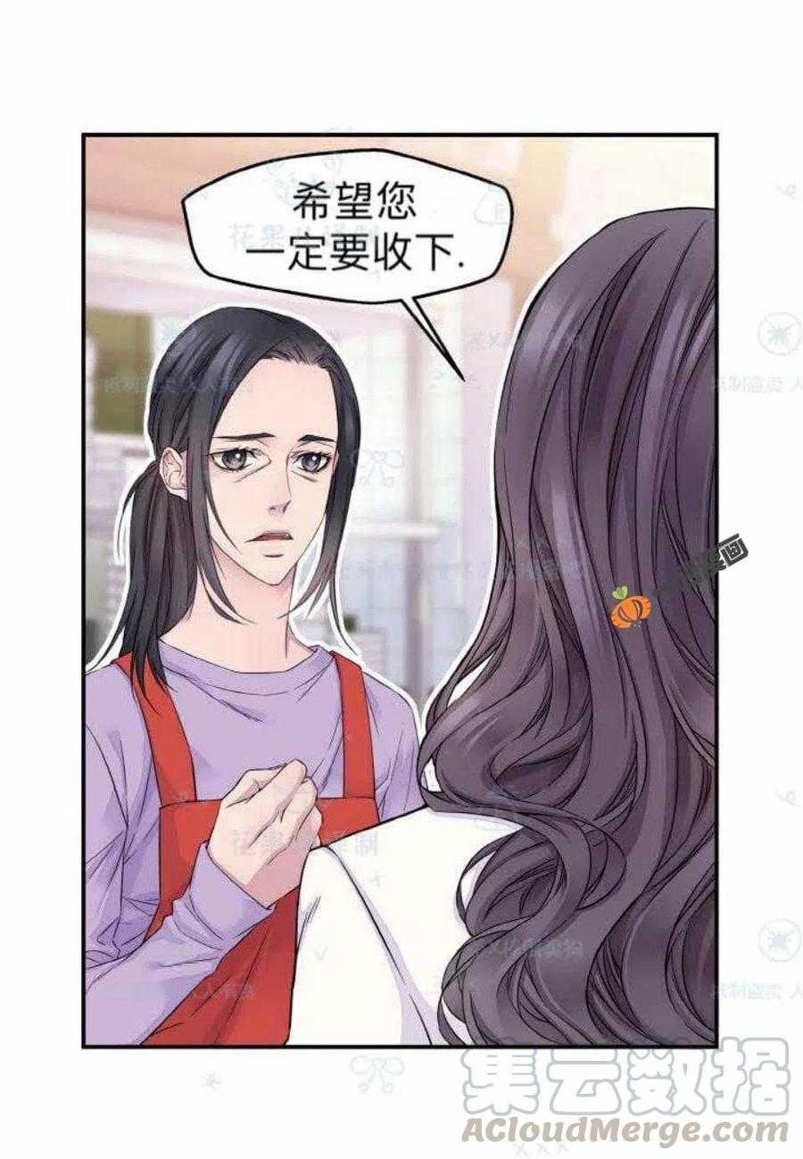 第29话6