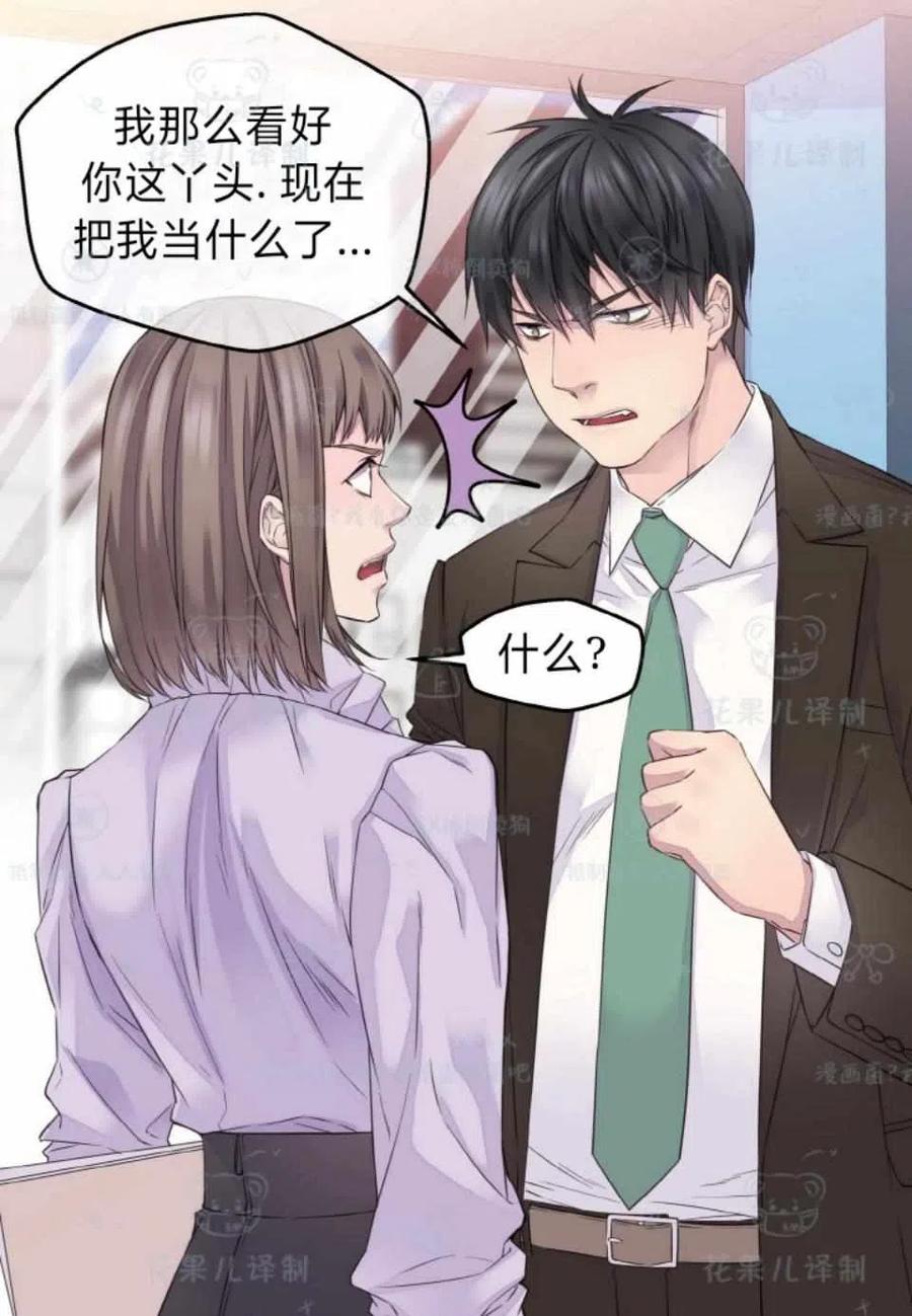 第34话17