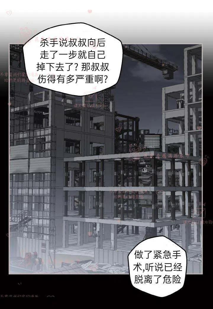 第56话40
