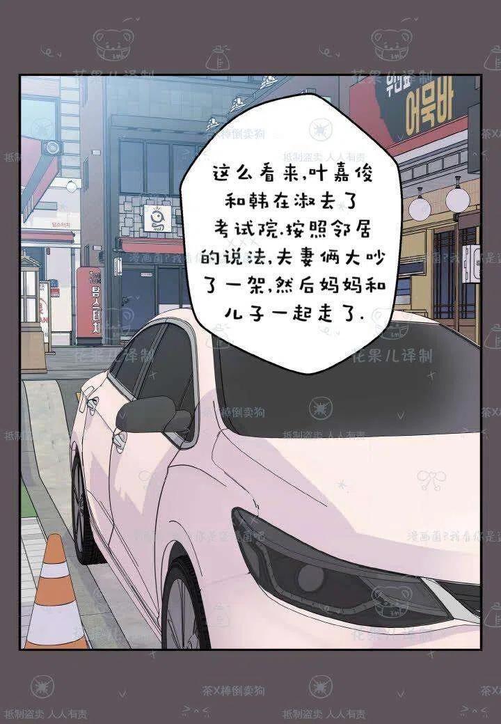 第40话32