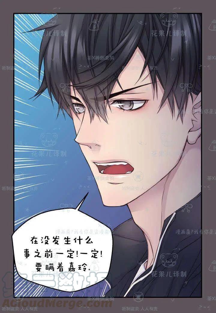第40话45