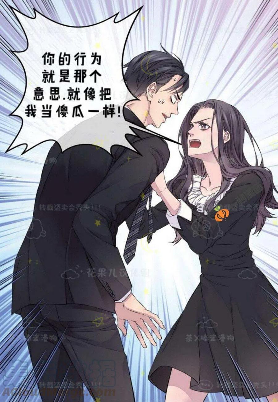 第26话12